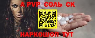синтетический гашиш Берёзовский