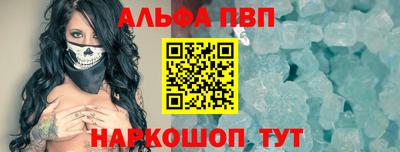 синтетический гашиш Берёзовский