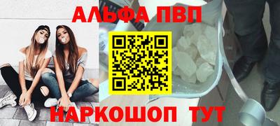 синтетический гашиш Берёзовский