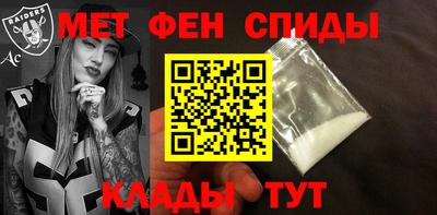 МДМА Беслан