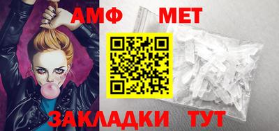 МДМА Беслан