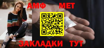 меф VHQ Бийск