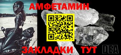 мефедрон VHQ Балашиха