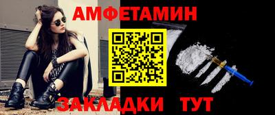 синтетический гашиш Берёзовский