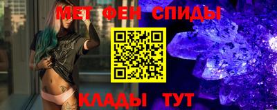 меф VHQ Бийск