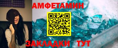 мефедрон VHQ Балашиха