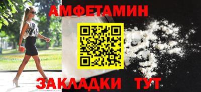 мефедрон VHQ Балашиха