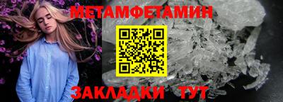 меф VHQ Бийск