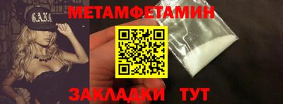 синтетический гашиш Берёзовский