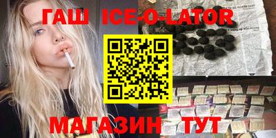 синтетический гашиш Берёзовский