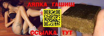 синтетический гашиш Берёзовский