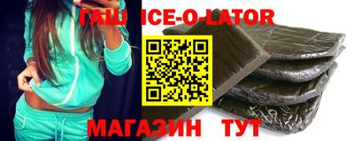 меф VHQ Бийск