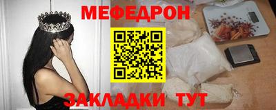 МДМА Беслан