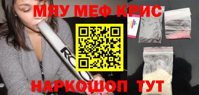 молекула духа Абакан