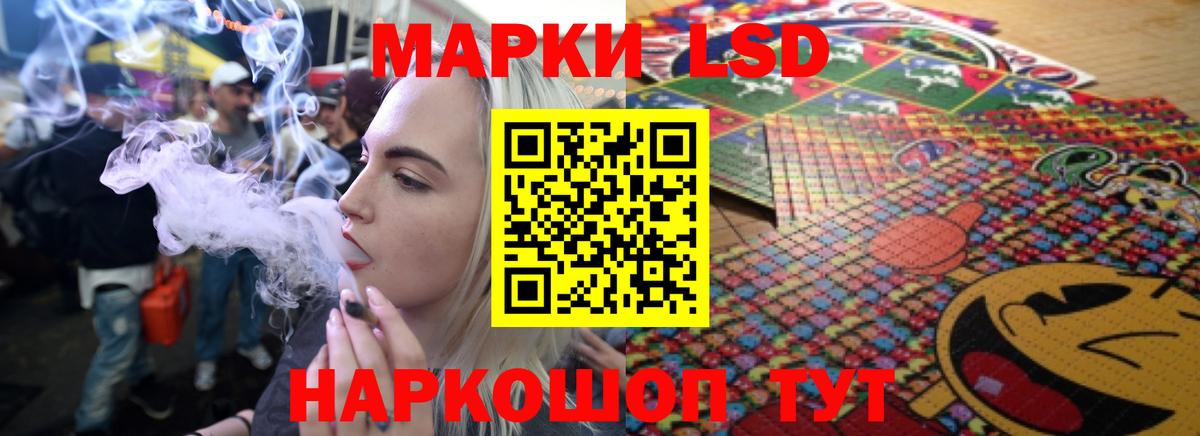 LSD-25 экстази кислота  Вход с VPN  Лсд 25 экстази кислота  Донской 