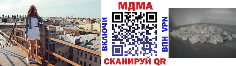 купить   Донской  MDMA молли 