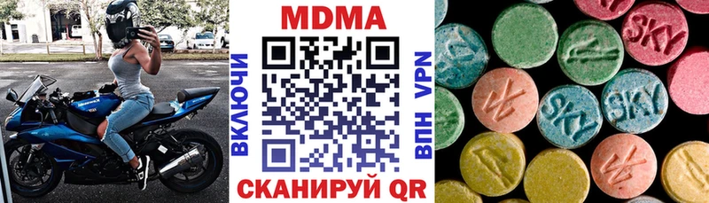 MDMA кристаллы Донской