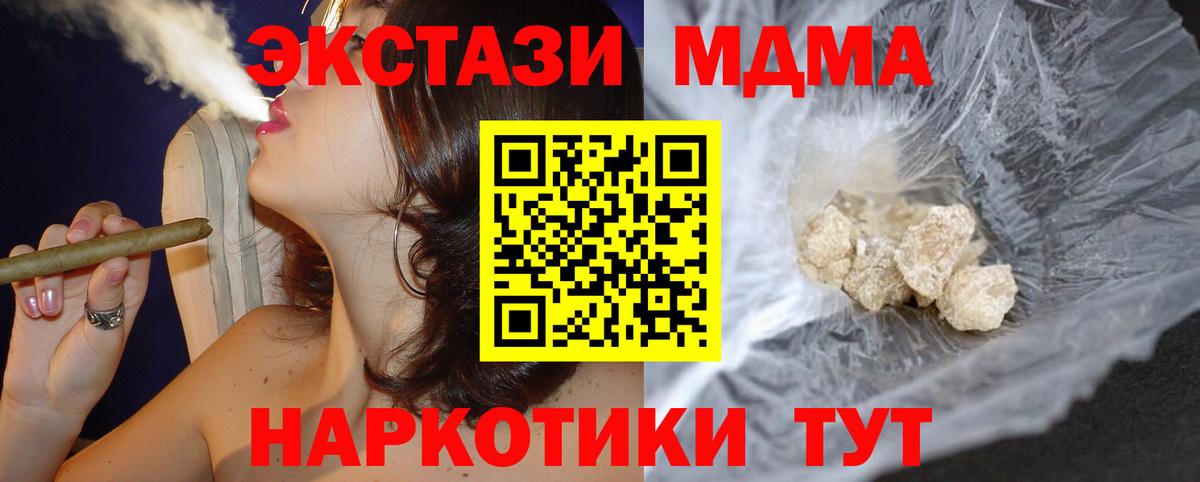 Донской  MDMA Molly  MDMA Molly  Вход с VPN 
