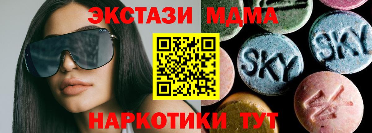 Мефедрон Донской