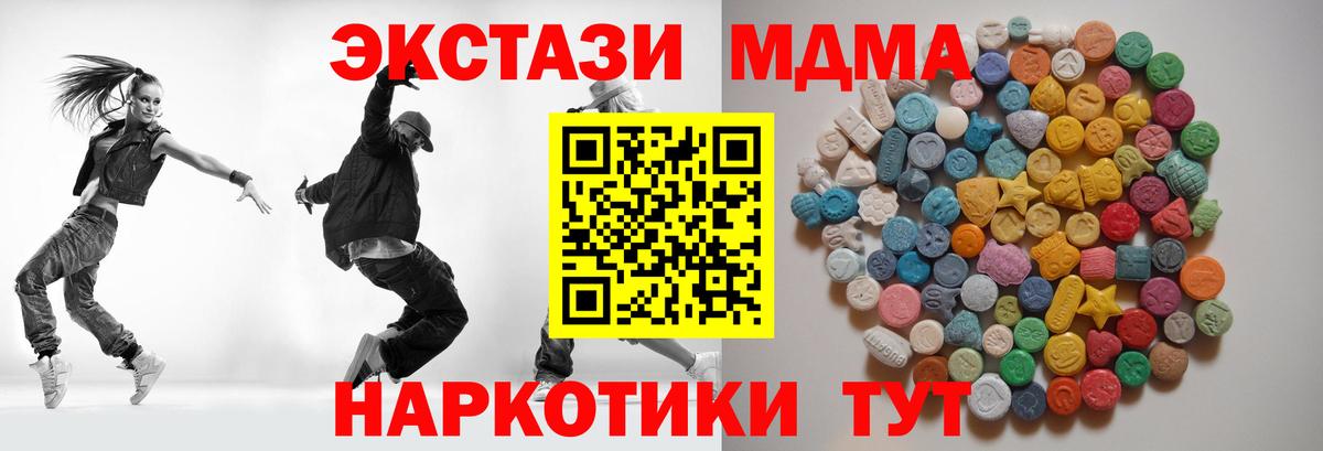 МДМА VHQ Донской