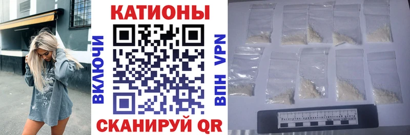 МЯУ-МЯУ мяу мяу закладки Донской