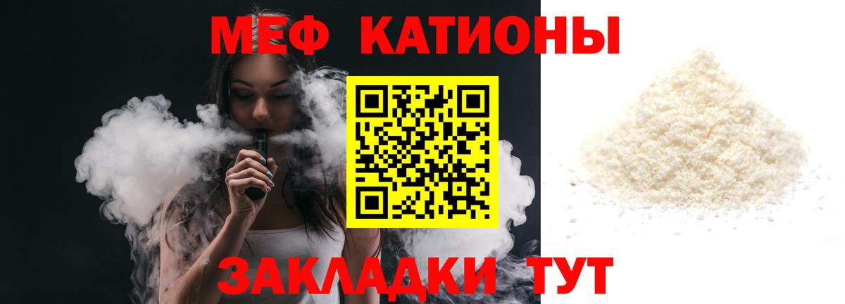 Донской  Меф  где купить наркотик  МЯУ-МЯУ VHQ  МЕГА   Вход с VPN 