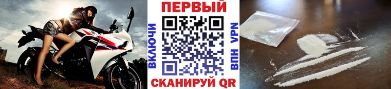 Первитин Methamphetamine  shop формула  Донской 