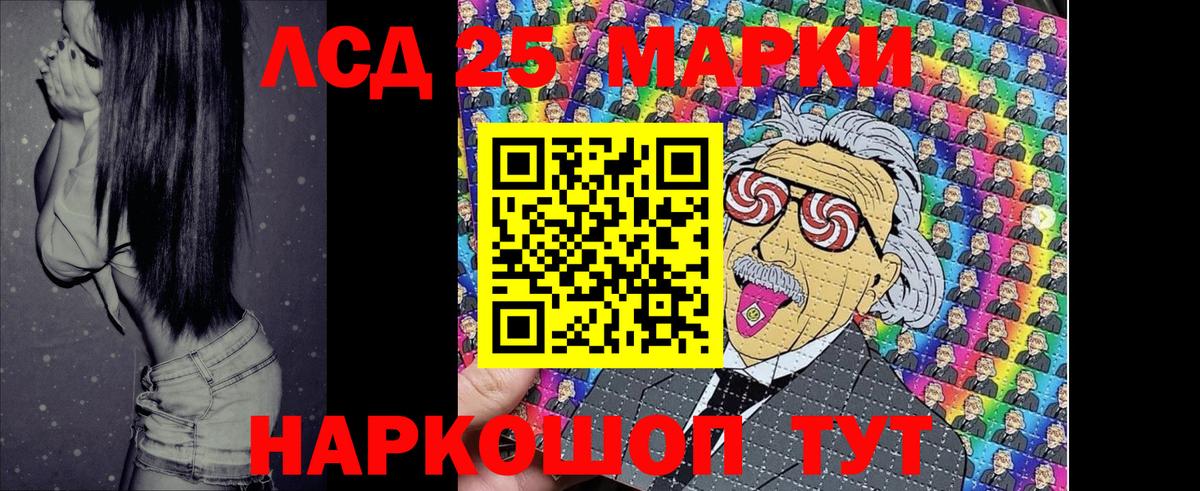 Марки NBOMe  продажа наркотиков  Донской  Марки NBOMe 1500мкг  Вход с VPN 