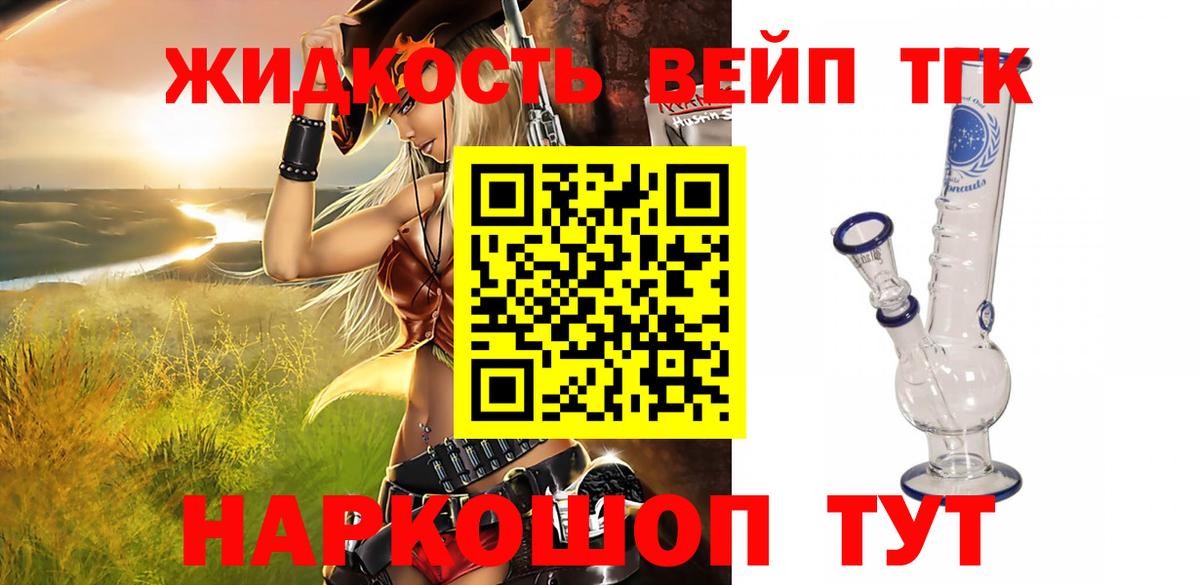 ТГК концентрат Донской