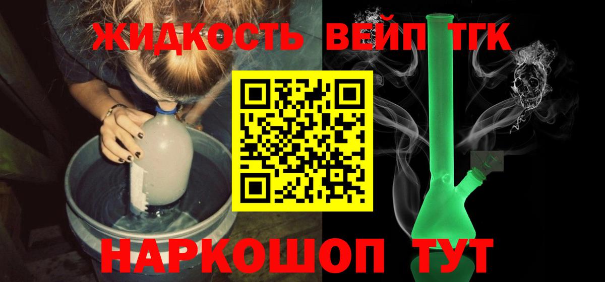 Мефедрон кристаллы  Кокаин  КЕТАМИН  Сколько стоит  A PVP СОЛЬ   Вход с VPN  Гашиш  Донской  Бошки Шишки 