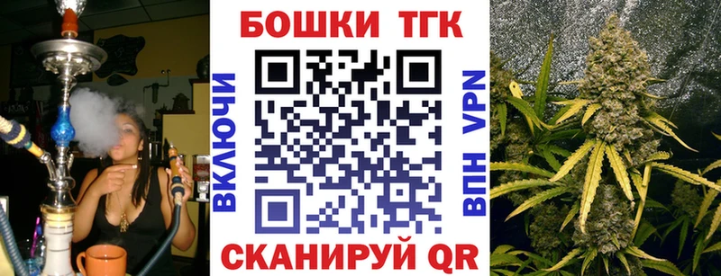 купить  сайты  Донской  kraken вход  Бошки марихуана VHQ 