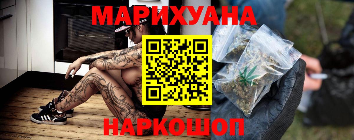 Каннабис SATIVA & INDICA  Конопля тримм  Донской  Бошки марихуана SATIVA & INDICA 